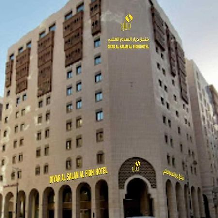 Diyar Al Salam Silver Hotel Медина Екстериор снимка